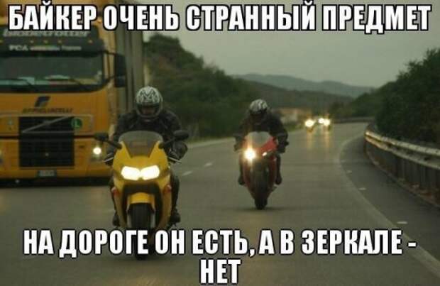 АВТОприколы на Бугаге (26 фото)