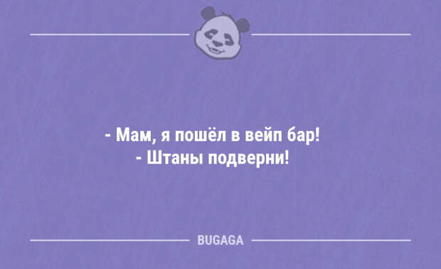 Смешные анекдоты в начале недели (16 шт)