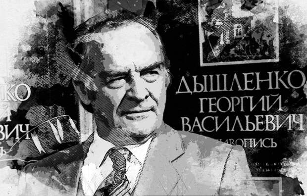 Жители Орла могут посмотреть интересную выставку, не выходя из дома