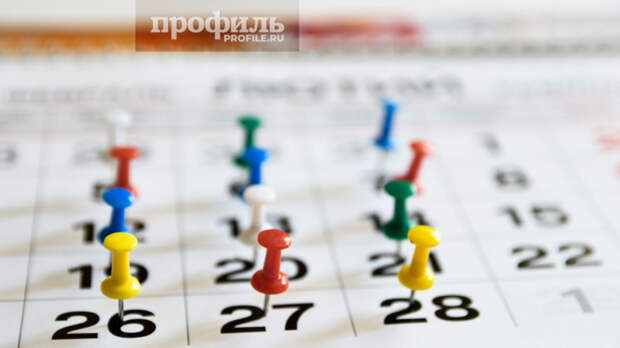 Праздники 26 апреля: государственные, профессиональные, религиозные, народные, дни памяти