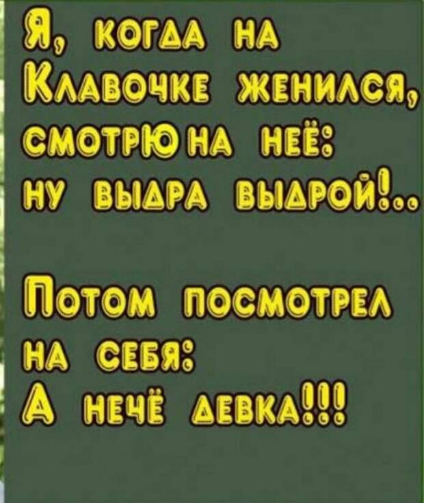 Анекдоты и прикольные картинки картинки., приколы, юмор