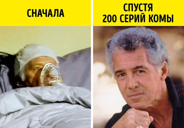 25+ верных признаков того, что вы смотрите мыльную оперу