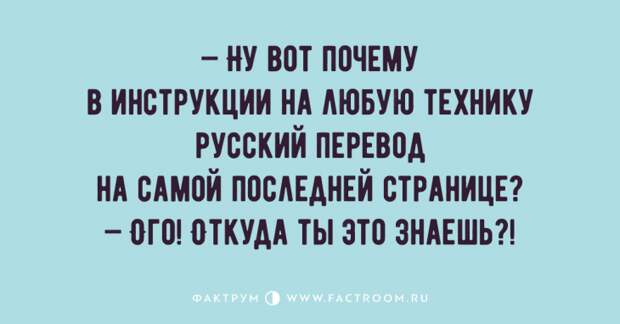 Самые забавные анекдоты, предназначенные для тех, кто немного заскучал