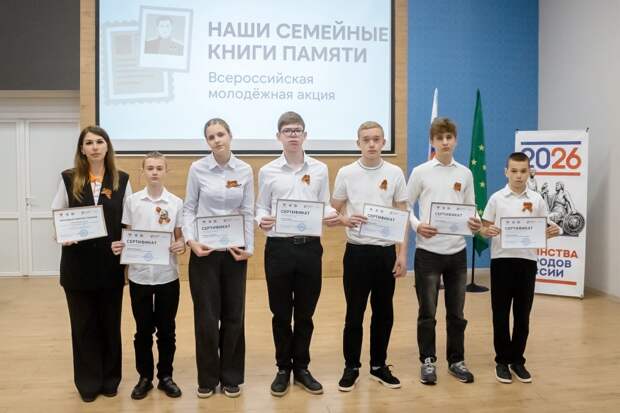 Всероссийская акция «Наши семейные книги памяти» в Адыгее
