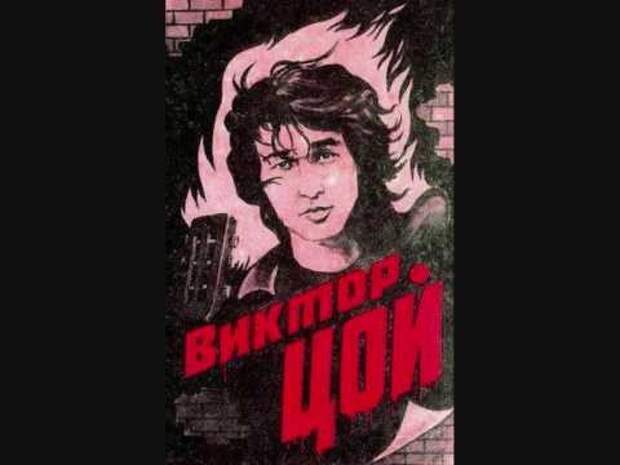 Несколько книг о рок-музыкантах Рок в СССР, СССР, история, книга, рок, своими руками