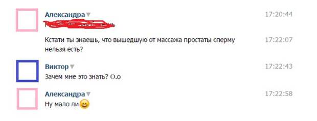 Убойные комментарии из социальных сетей (33 картинки)
