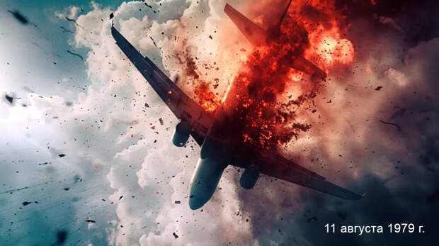 Взрыв в небе над Украиной: Разом 178 жертв, погибла целая футбольная команда. Трагедию засекретили мгновенно