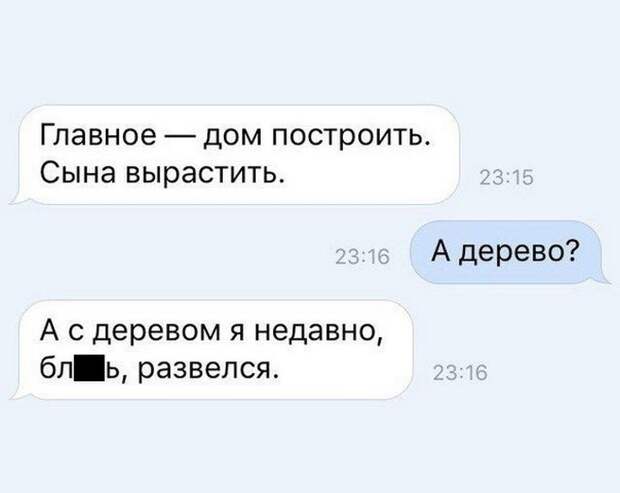 смски