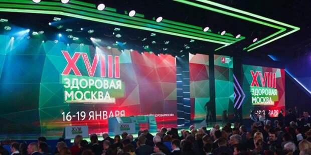 Ассамблея «Здоровая Москва» в день открытия приняла 20 тыс человек. Фото: mos.ru
