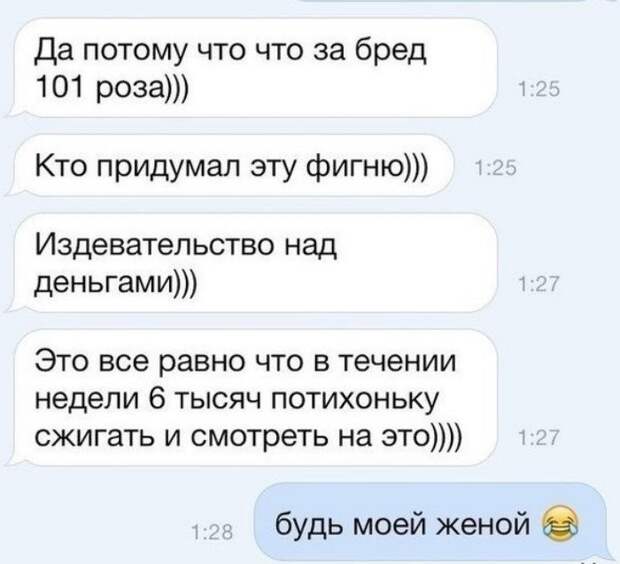 Искал идеальную женщину, а нашёл материал для сочной подборки