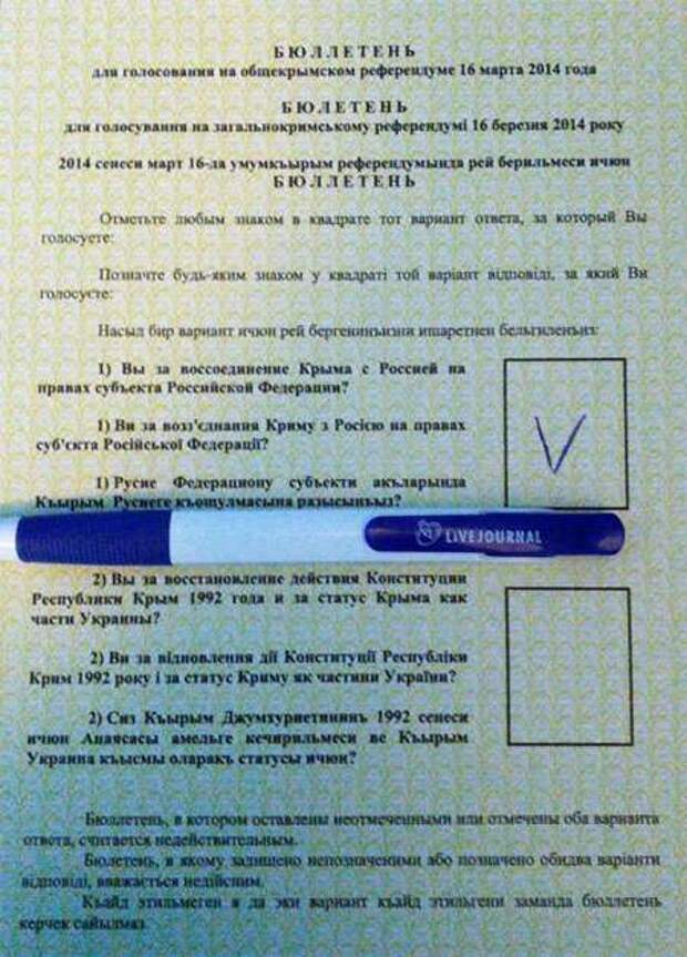 Мы вместе! С праздником, Россия! Мы вместе! С праздником, Россия!