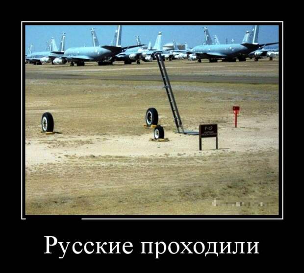 Демотиваторы (30 фото)