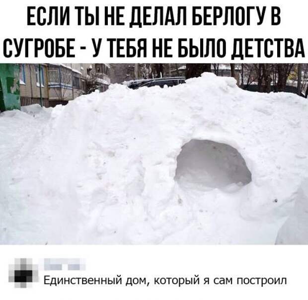 Смешные комментарии
