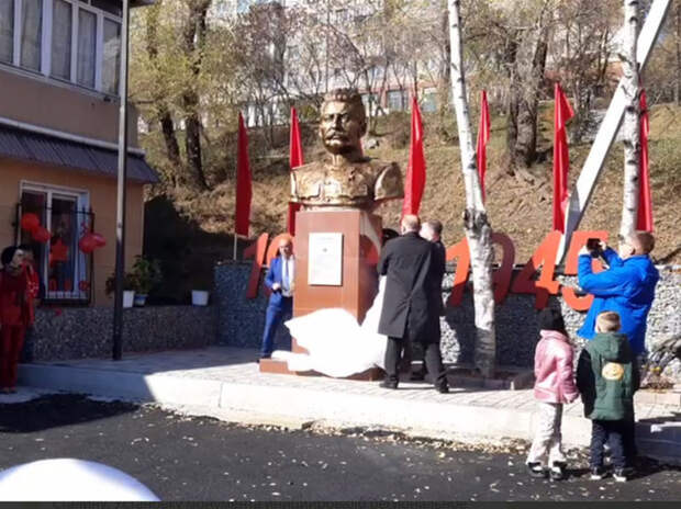 Памятник Иосифу Виссарионовичу Сталину торжественно открыли в Находке