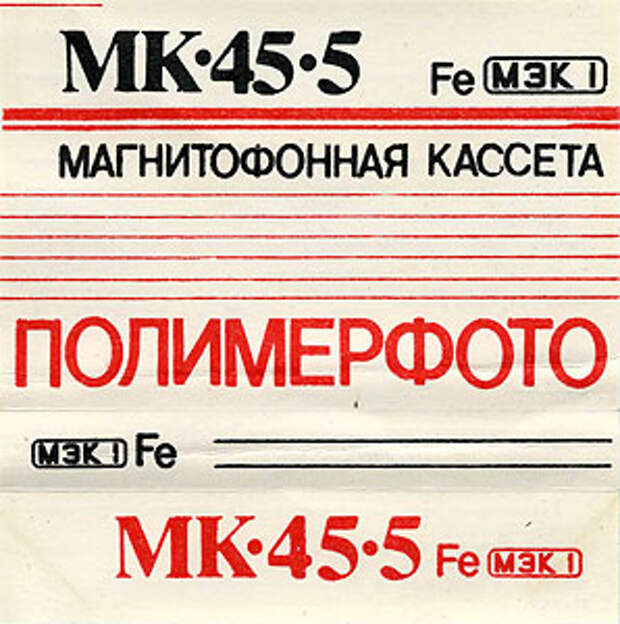 Кассетные магнитофоны СССР Кассетные магнитофоны СССР