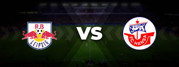 Лейпциг — Ганза: прогноз на матч 18 января 2022