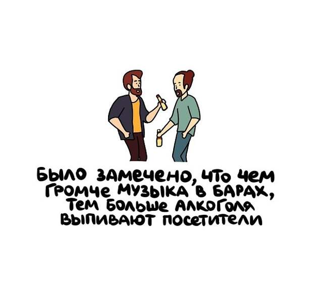 Интересные и коротенькие факты на все случаи жизни