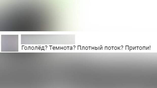 Гололед и грязные сугробы: дороги Петербурга превратились в «каток» для машин