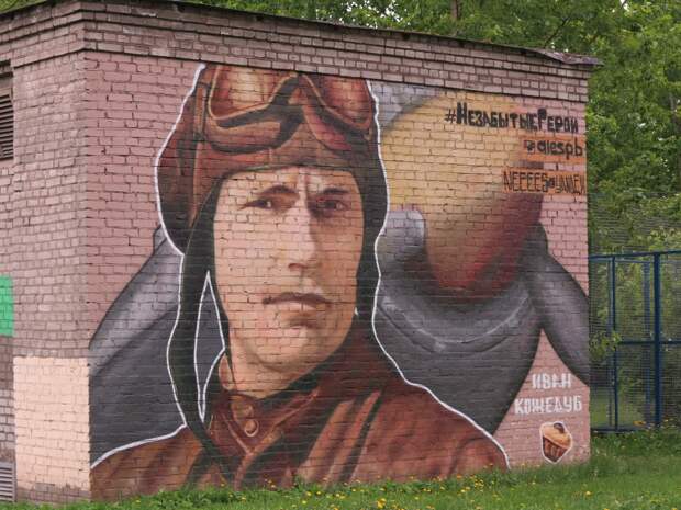 8 июня 1920 года родился Иван Никитович Кожедуб — лётчик-истребитель, трижды Герой Советского Союза.