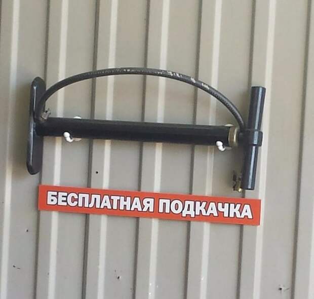 Свежая подборка автоприколов Свежая подборка автоприколов авто, автоприколы, приколы