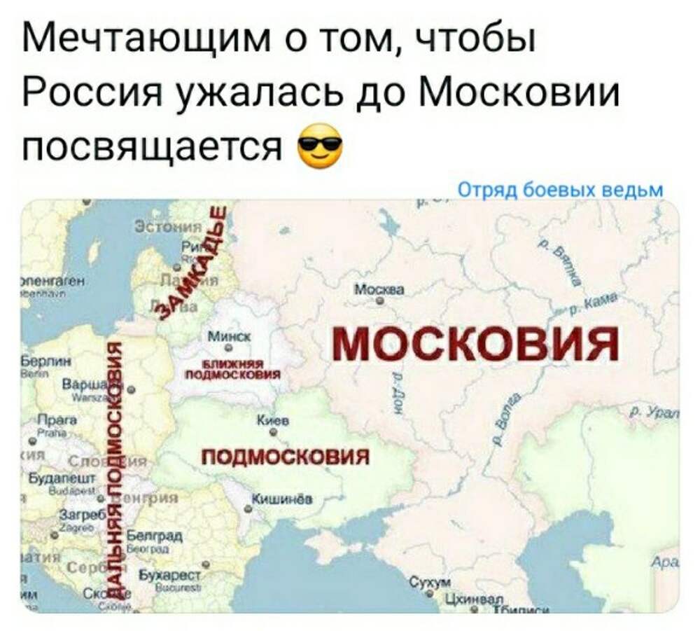 Московия название. Территория Московии. Московия и Россия. Государство Московия. Карта Московии.