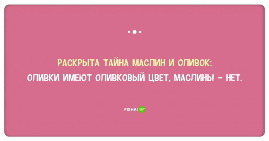 25 демотивирующих открыток для тех, кто любит поесть