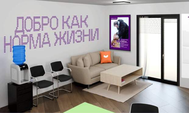 Архангельская область получила более 7,8 млн рублей на развитие Добро.Центров