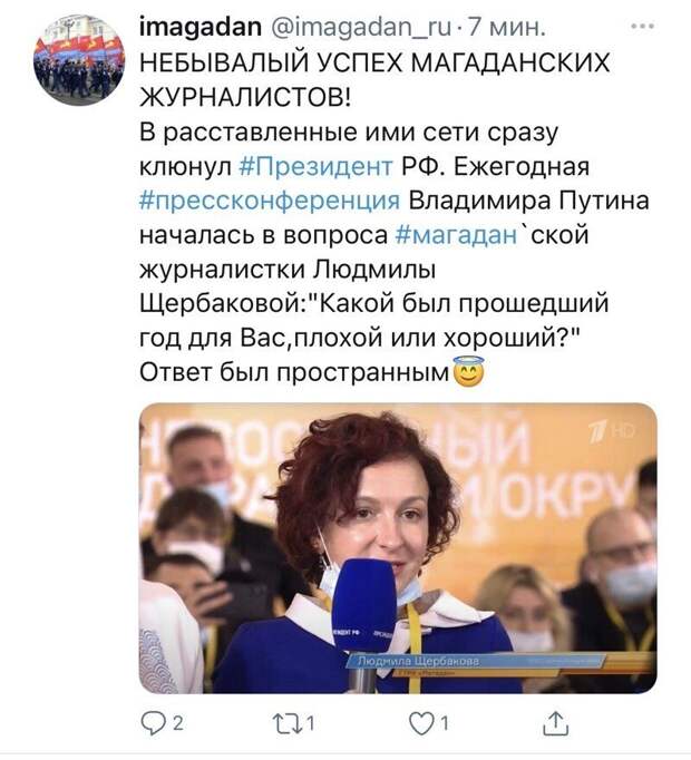Раскрыты подробности самых тупых, смелых и мемных вопросов президенту