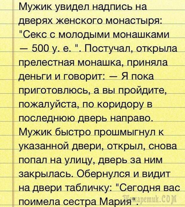 Приколы про михалыча картинки