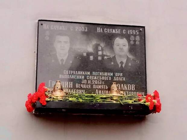 Мемориальная табличка памяти погибших огнеборцев / Фото: Пресс-служба МЧС по ЮВАО