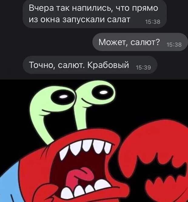 Тем временем, у салюта появился конкурент Тем временем, у салюта появился конкурент
