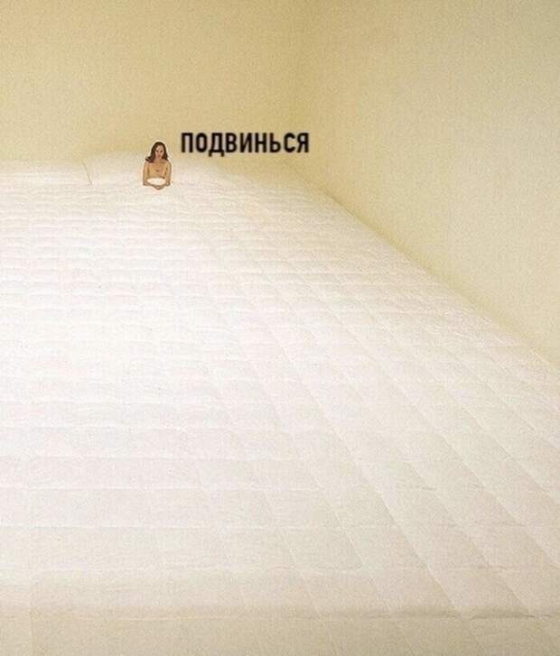 Классика в постели выглядит именно так Классика в постели выглядит именно так