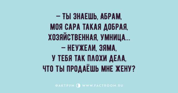 Самые забавные анекдоты, предназначенные для тех, кто немного заскучал