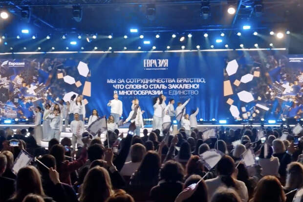 Более 5 тыс. заявок могут подать на премию "Евразия" в 2026 году