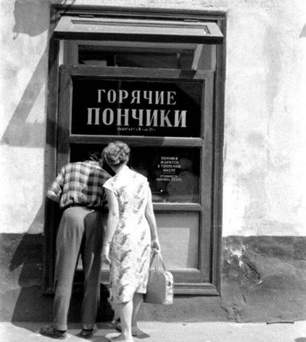 Вспоминая советский рубль…