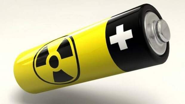 Ученые обещают сделать ядерную батарейку доступной каждому Кажется, в чем же дело, такая классная ба