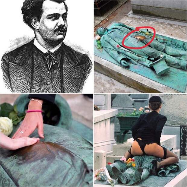Виктор Нуар. Виктор Нуар.