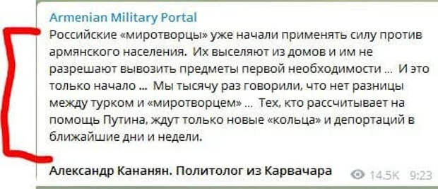 Уже началось! "Во всем виновата Россия"...