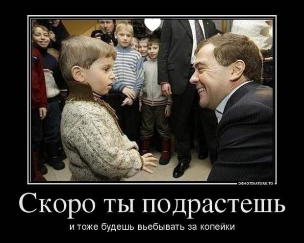 Веселые демотиваторы для утреннего позитива (11 фото) Веселые демотиваторы для утреннего позитива (11 фото)