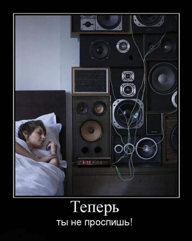 Демотиваторы (30 фото)