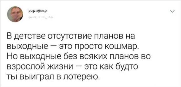 18 твитов от интровертов, которые уже устали объяснять миру, что с ними все нормально
