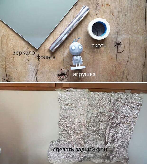 Фольга