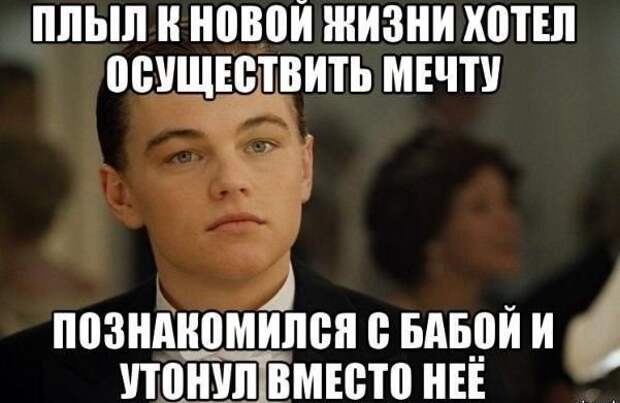 Вот, до чего доводят женщины! 11 наглядных примеров