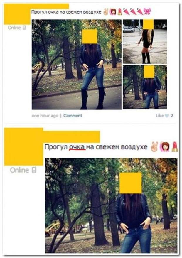 Смешные комментарии из социальных сетей (33 фото)