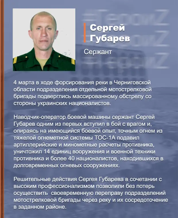 Территория Героев...(3)