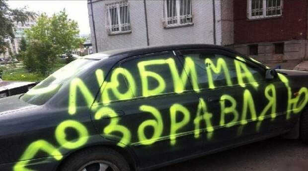 Подборка автоприколов (30 фото) Подборка автоприколов (30 фото)
