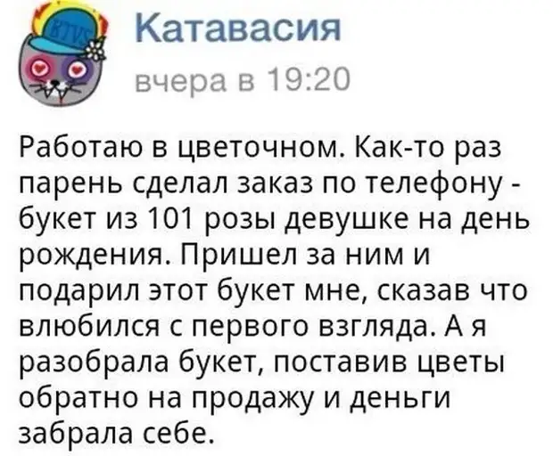 Катавасия что это такое. Катавасия. Катавасия картинки. Катавасия что это такое простыми. Катавасия что это такое в церкви.