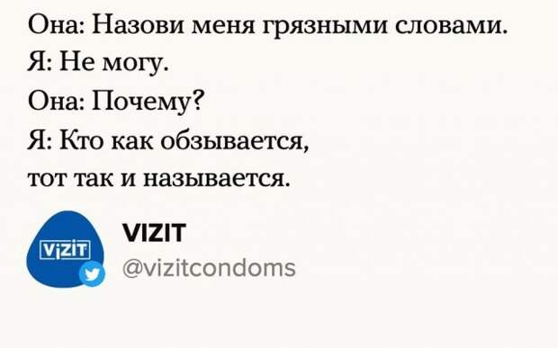 Шутки от пользователей Сети на ответ Владимира Путина Джо Байдену, который назвал его 