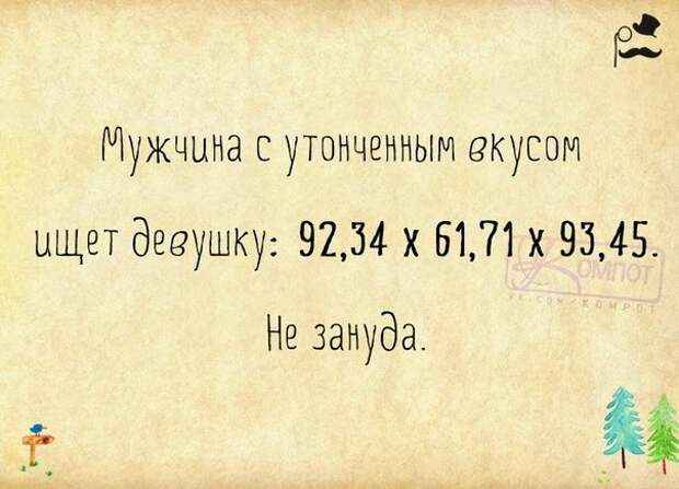 5672049_1433186441_frazki4 (604x436, 58Kb)