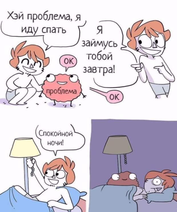 Смешные комиксы